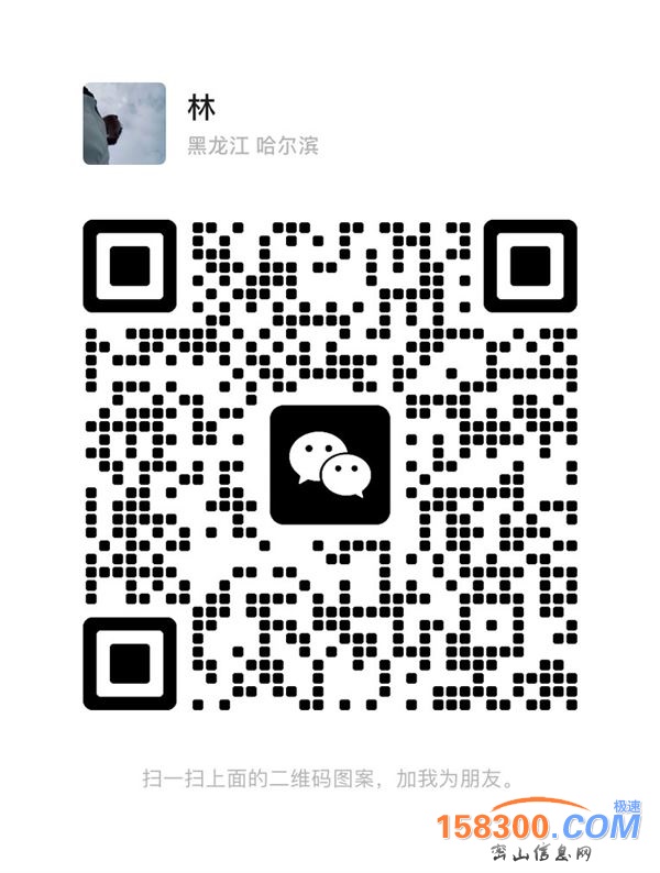辉润重庆老火锅