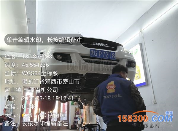 江铃域虎