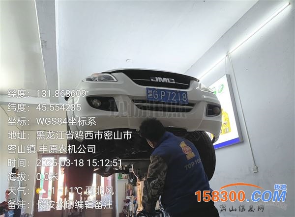 江铃域虎