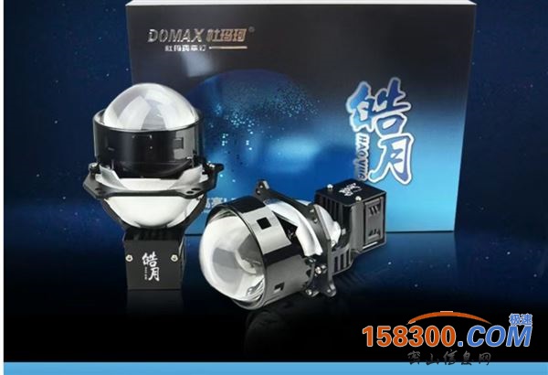 甩卖:LED透镜  激光透镜